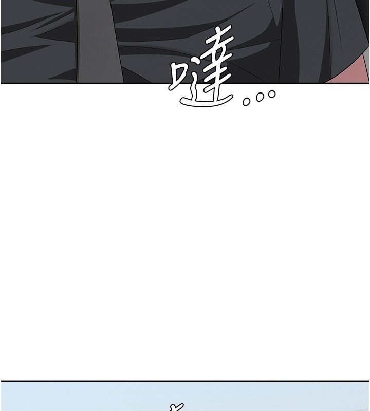 罪愛人妻第19話-我有妳偷情的證據!