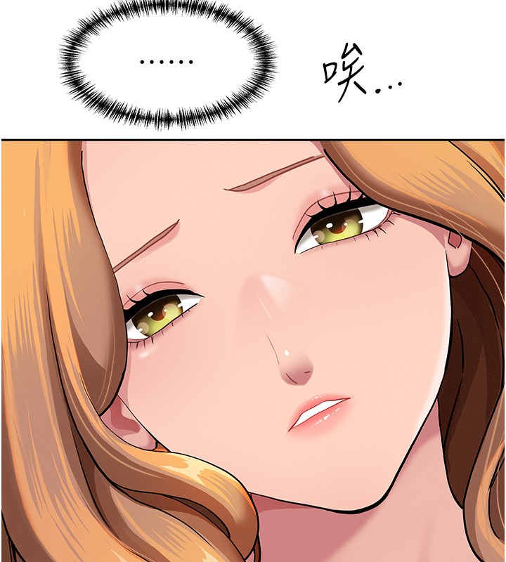 罪愛人妻第19話-我有妳偷情的證據!