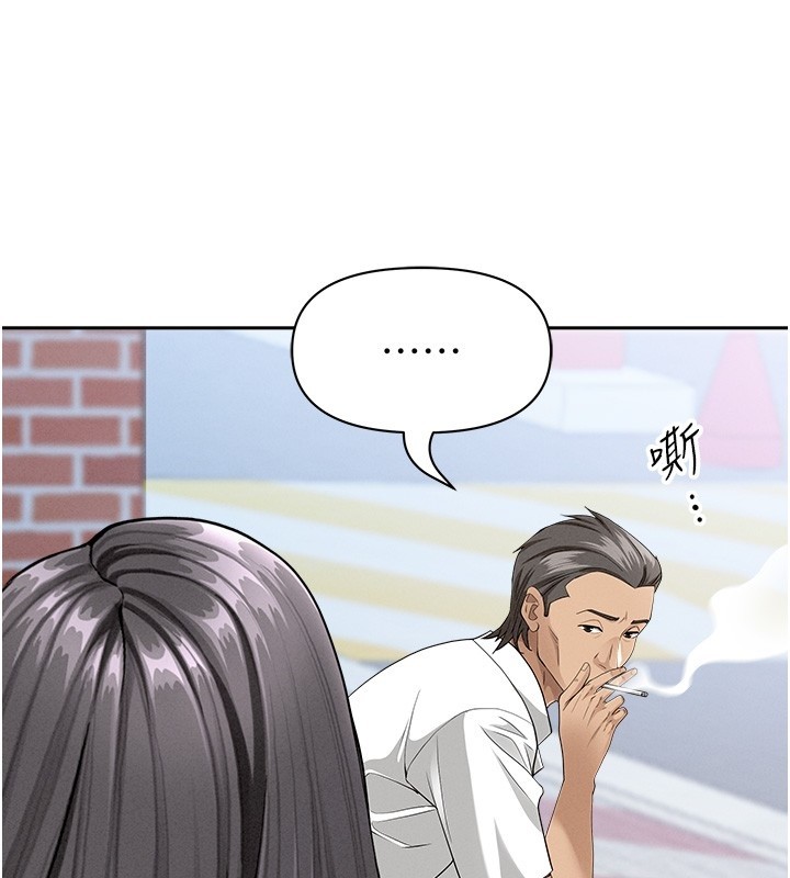 罪愛人妻第19話-我有妳偷情的證據!