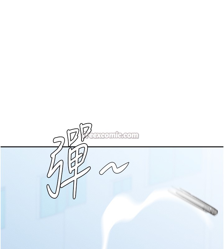 罪愛人妻第19話-我有妳偷情的證據!