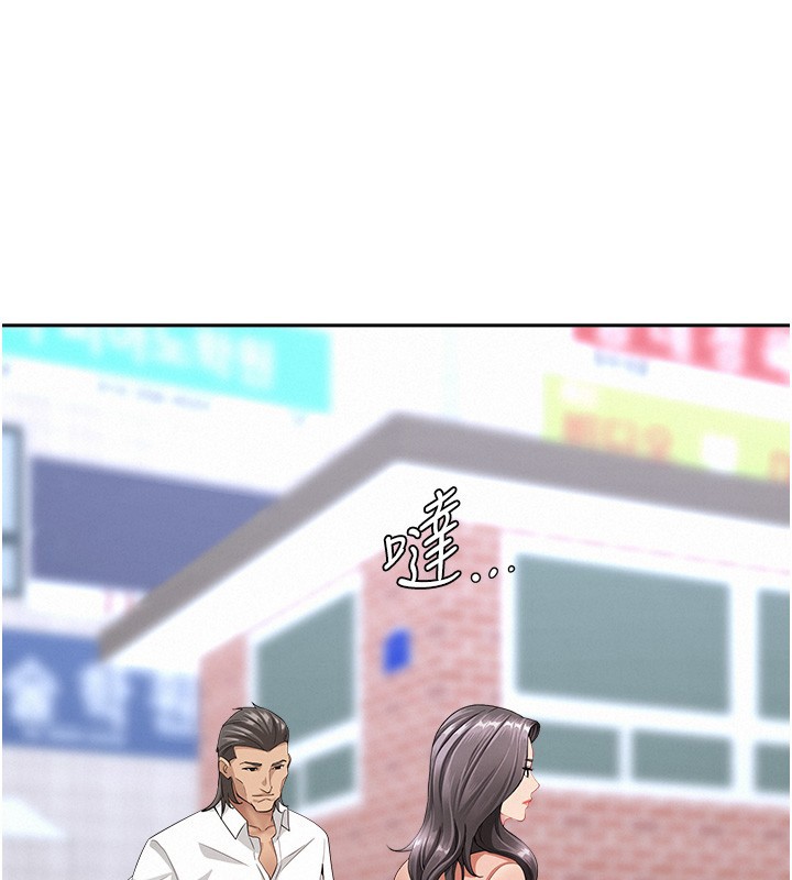 罪愛人妻第19話-我有妳偷情的證據!