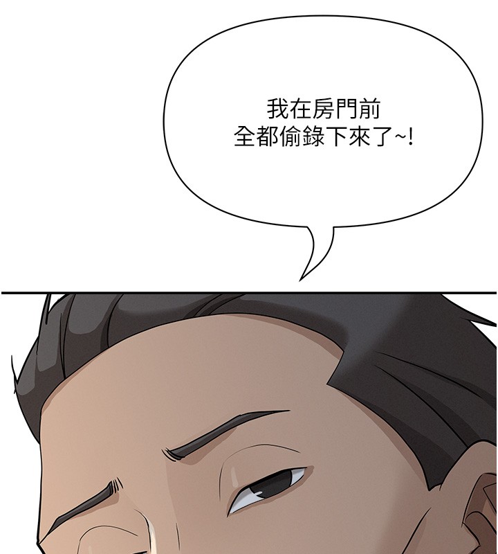 罪愛人妻第19話-我有妳偷情的證據!