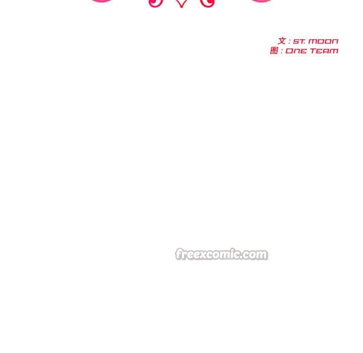 夫妇游戏第63話