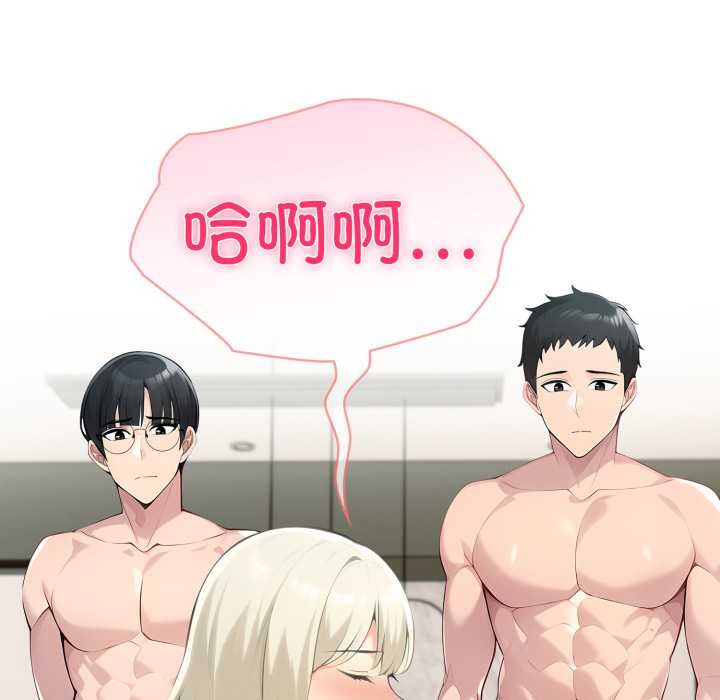 夫妇游戏第63話