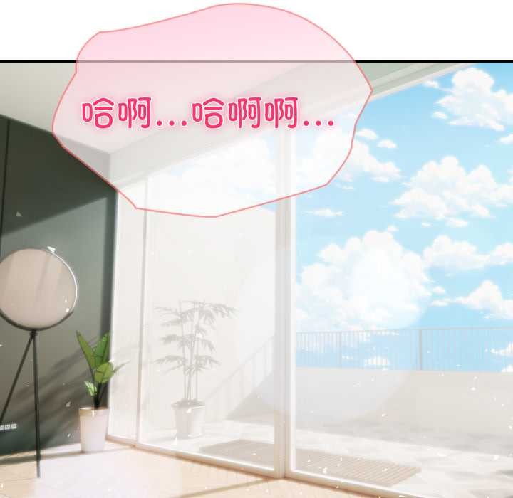 夫妇游戏第63話