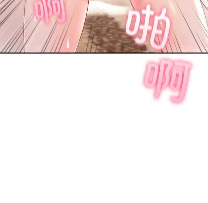 夫妇游戏第63話