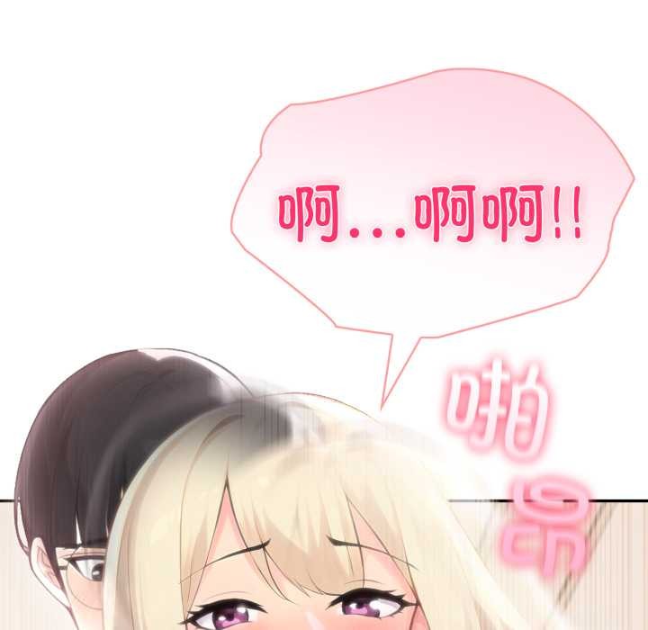 夫妇游戏第63話