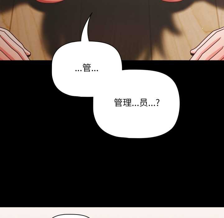 幸福來得太突然第59話