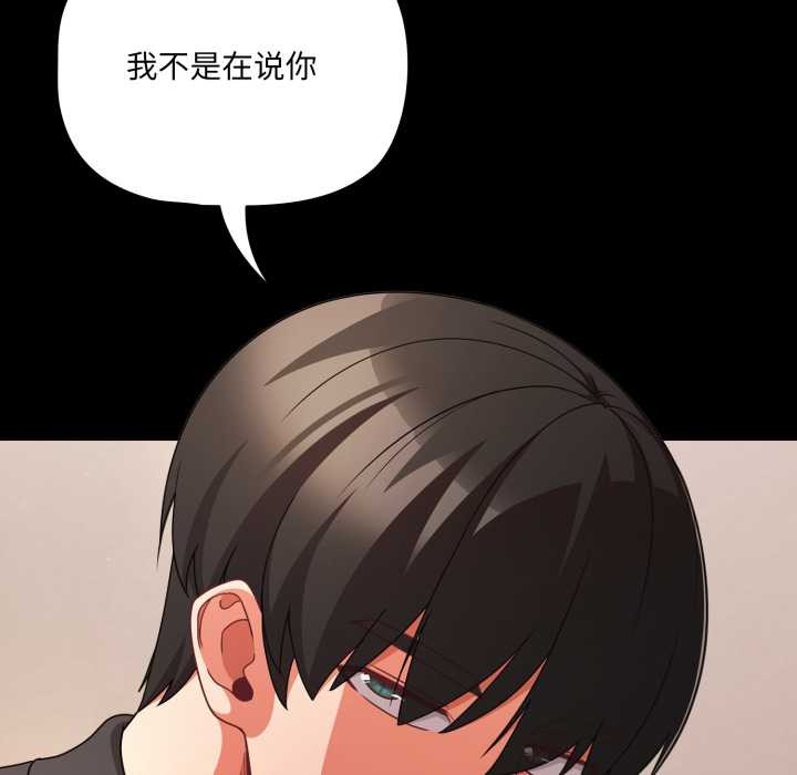 幸福來得太突然第59話