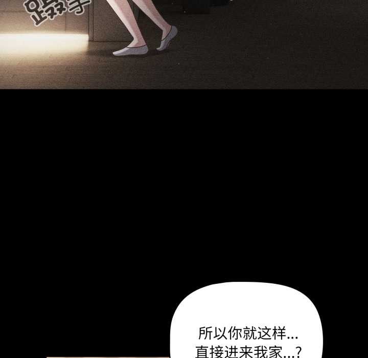 幸福来得太突然第59話