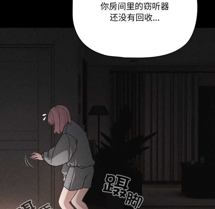 幸福來得太突然第59話