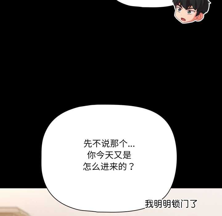 幸福來得太突然第59話