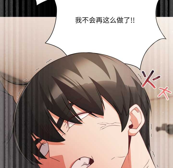 幸福來得太突然第59話