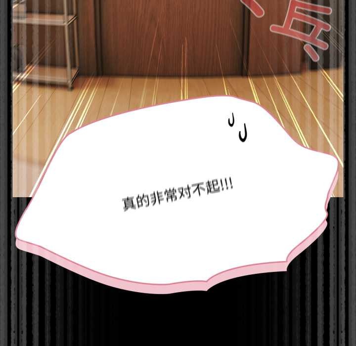 幸福來得太突然第59話