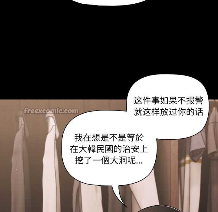 幸福來得太突然第59話