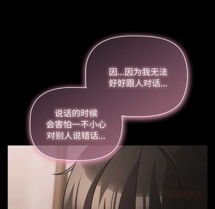 幸福來得太突然第59話