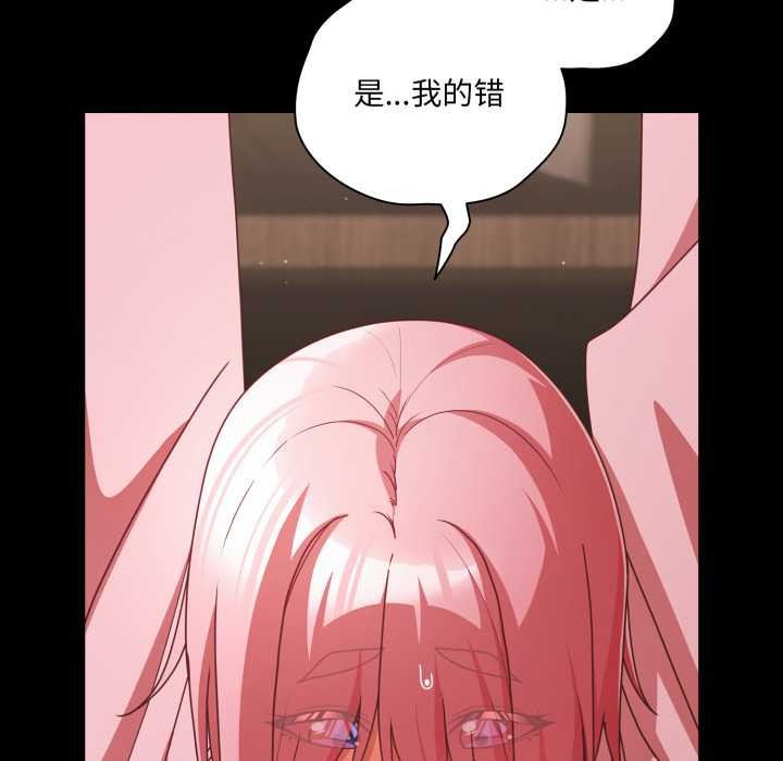 幸福來得太突然第59話