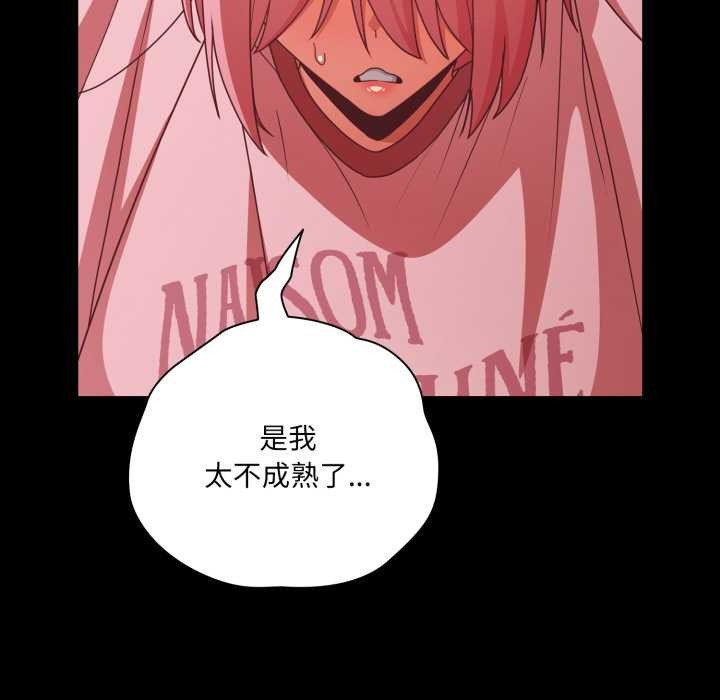 幸福来得太突然第59話