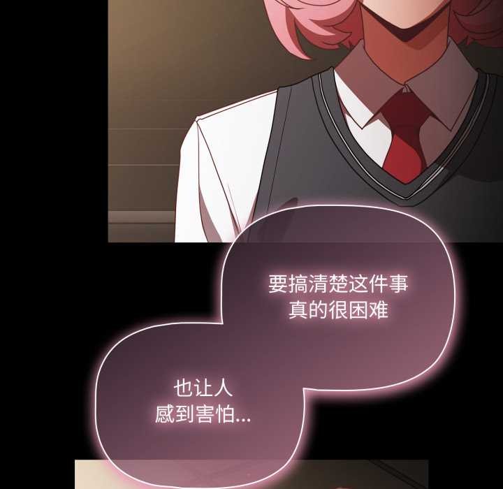 幸福來得太突然第59話