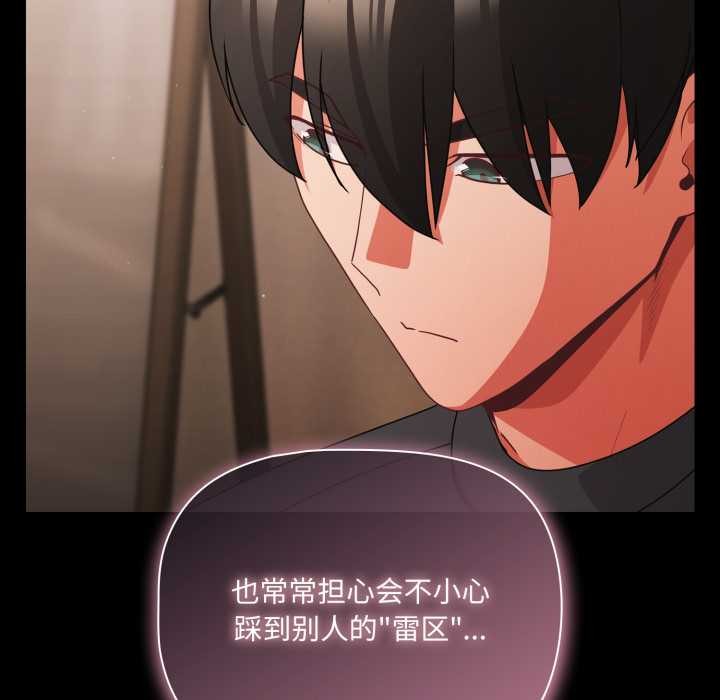 幸福來得太突然第59話