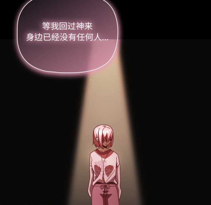 幸福來得太突然第59話