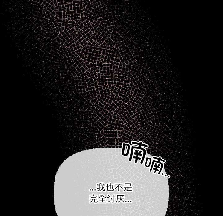 幸福來得太突然第59話