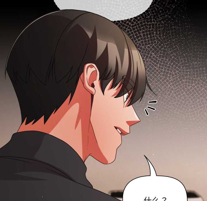 幸福來得太突然第59話