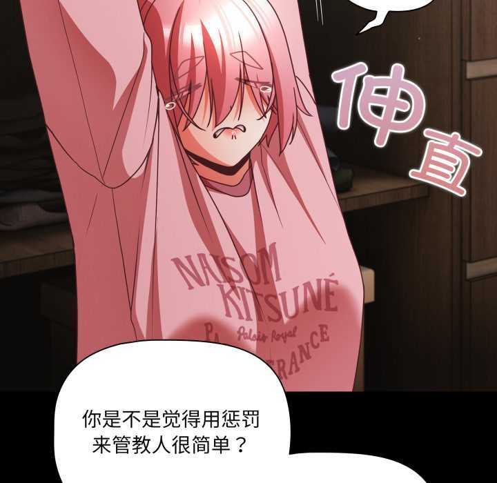 幸福來得太突然第59話