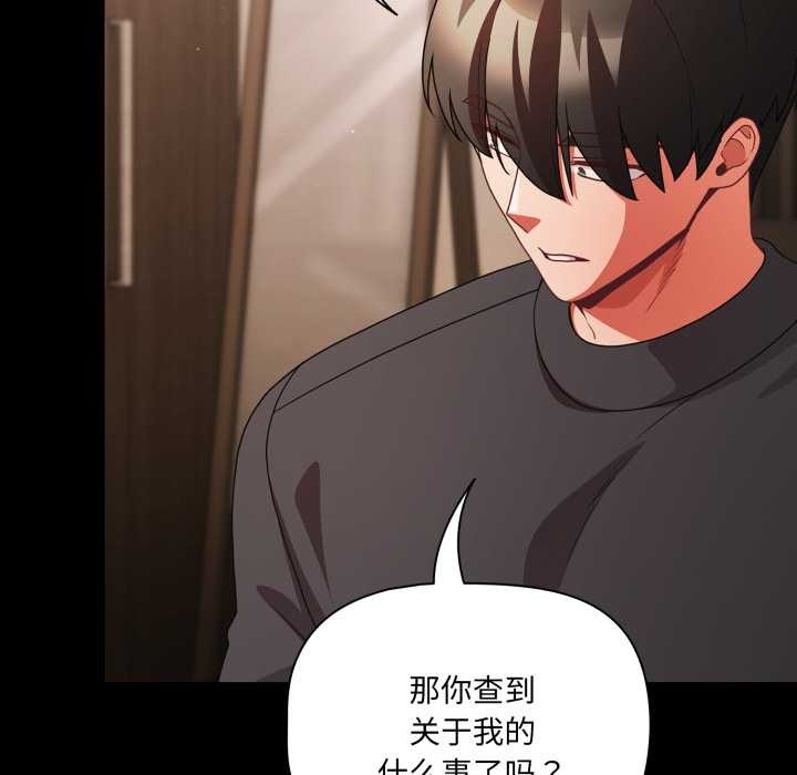 幸福來得太突然第59話