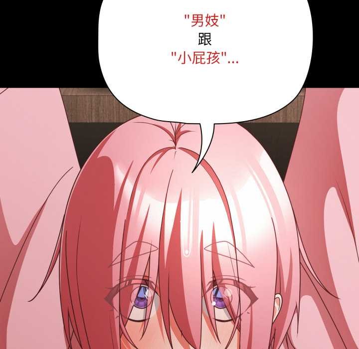 幸福來得太突然第59話