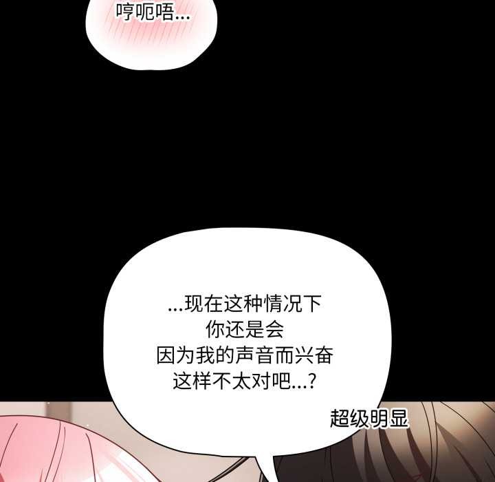 幸福來得太突然第59話