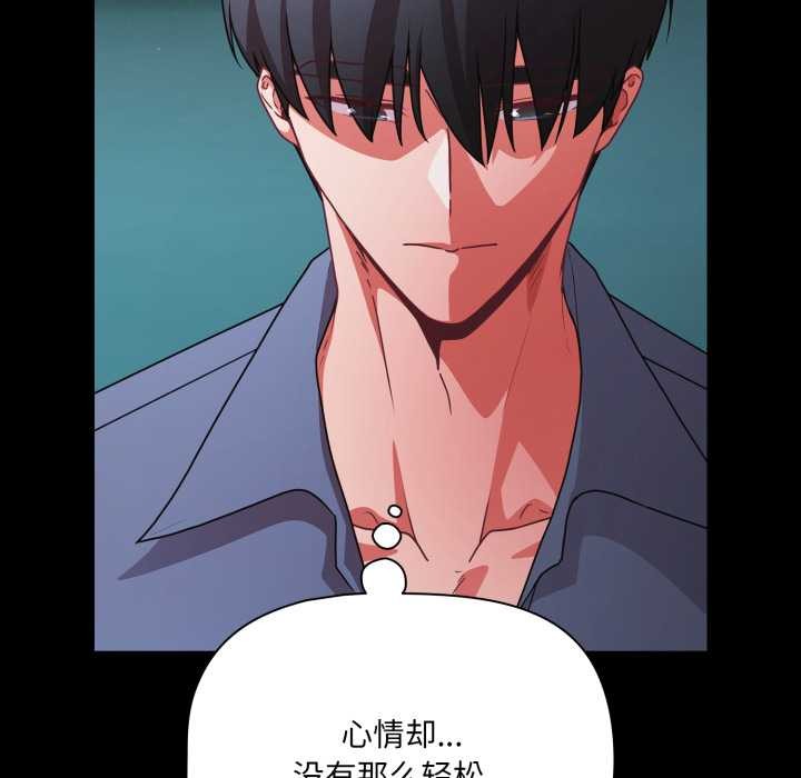 幸福来得太突然第59話