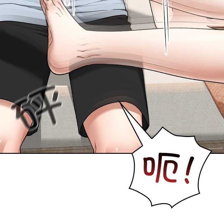 校花的雙麪生活第24話