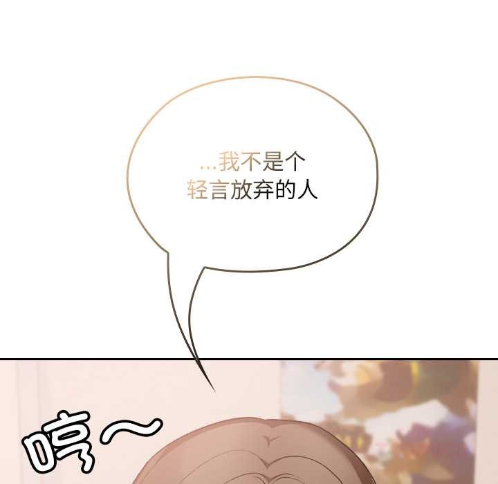 校花的雙麪生活第24話