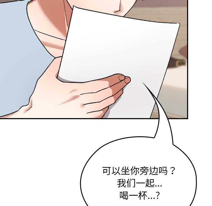 校花的双面生活第24話