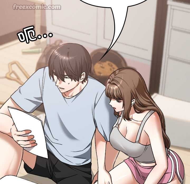 校花的雙麪生活第24話