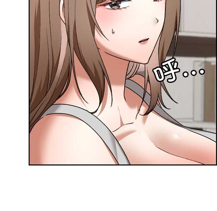 校花的雙麪生活第24話