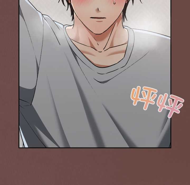 校花的雙麪生活第24話