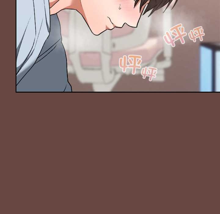 校花的雙麪生活第24話