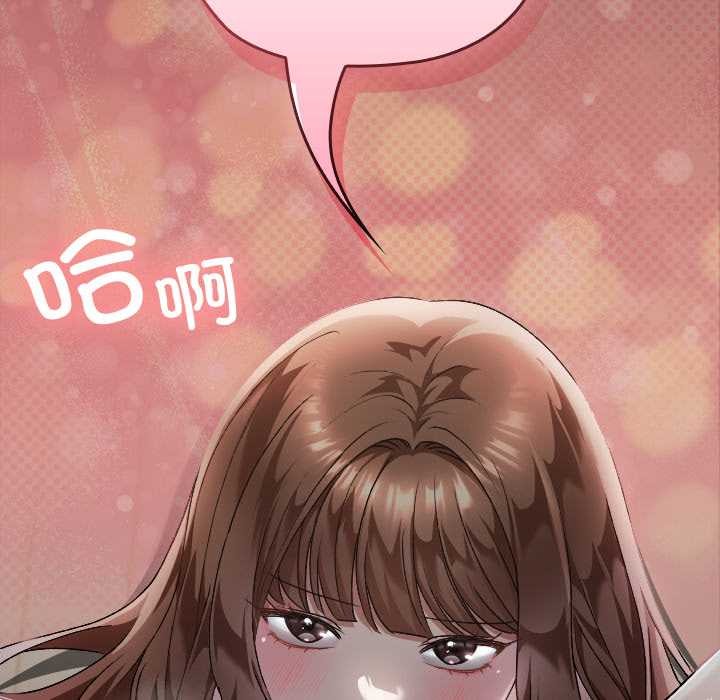 校花的雙麪生活第24話