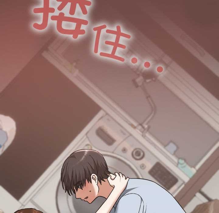 校花的双面生活第24話