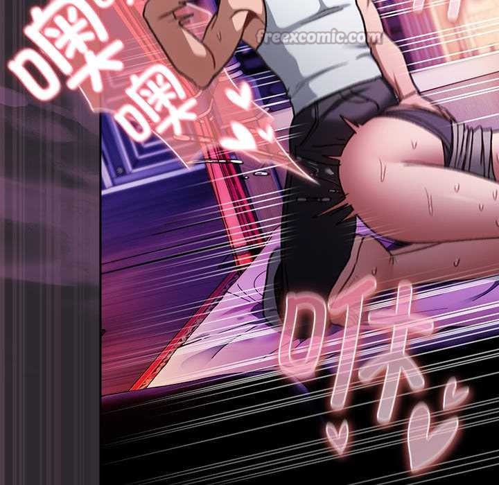 男人稀缺的异世界第21話