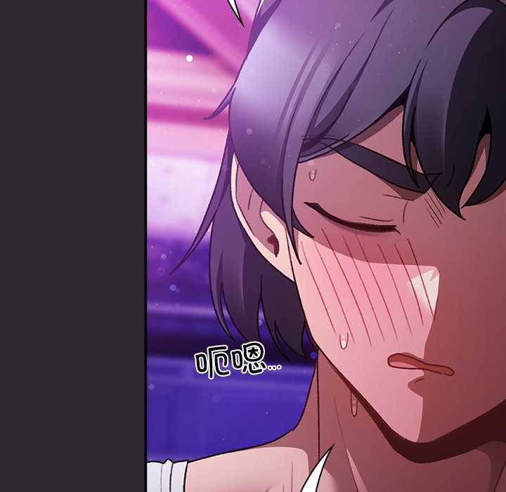 男人稀缺的异世界第21話