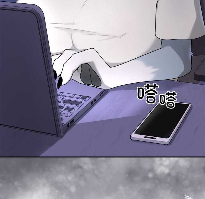 野兽的王国第9話