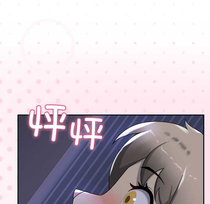 野兽的王国第9話