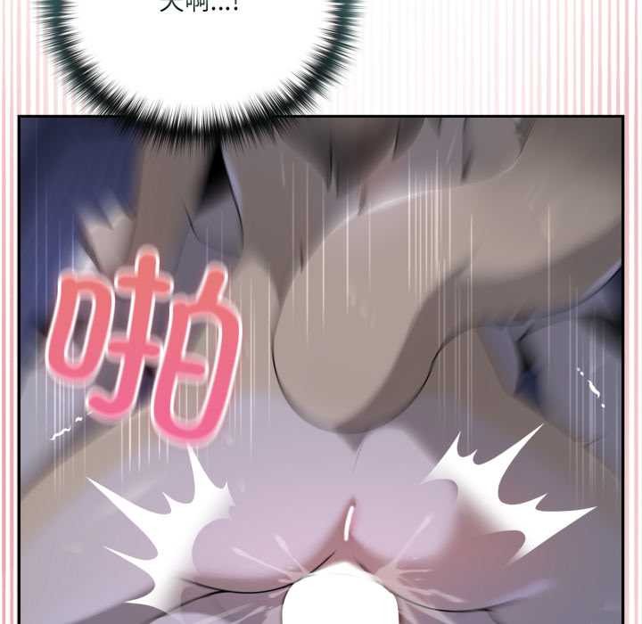 野兽的王国第9話