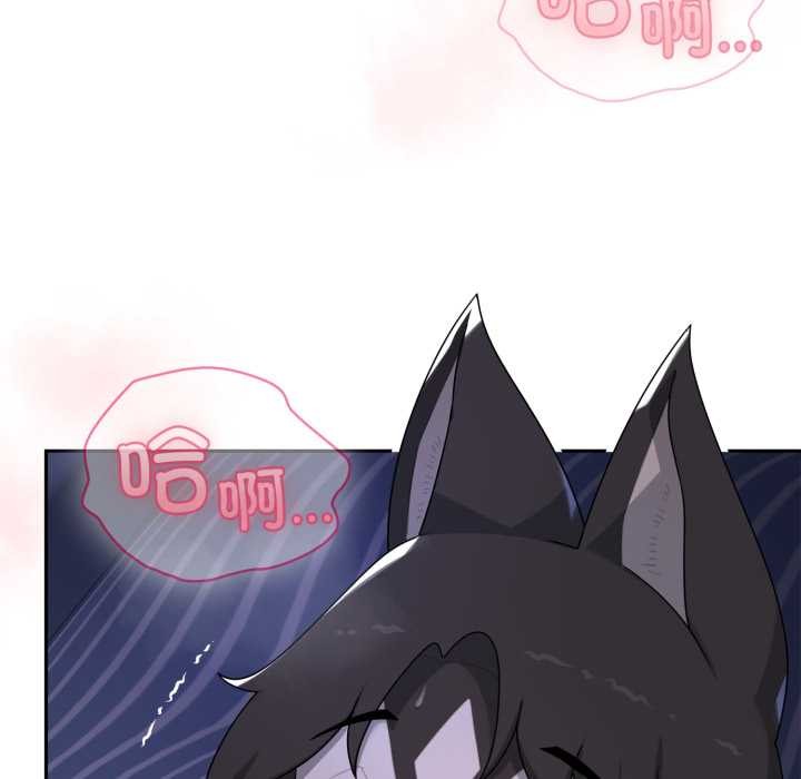 野兽的王国第9話