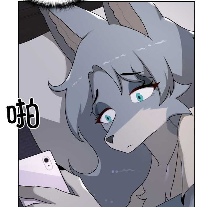 野兽的王国第9話