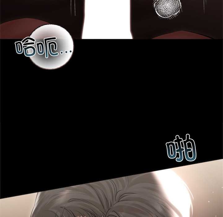 契約的代價第13話