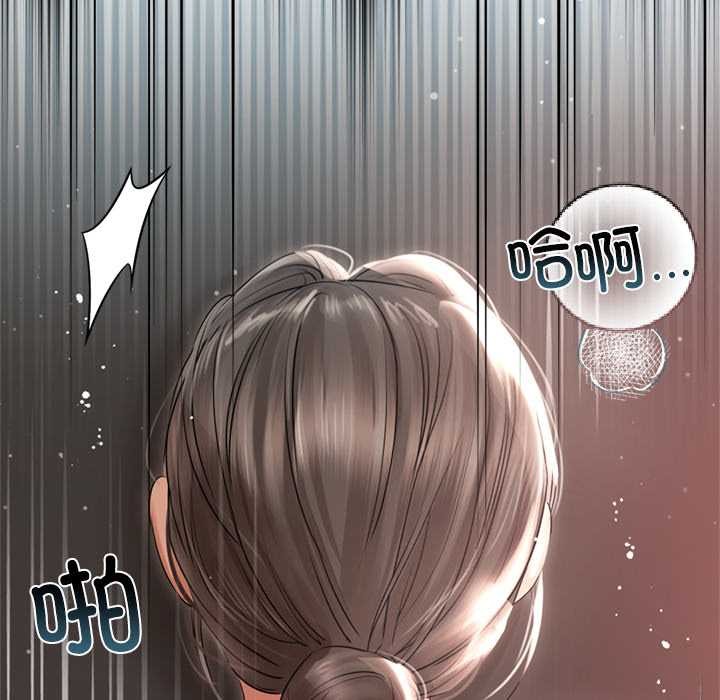 契約的代價第13話